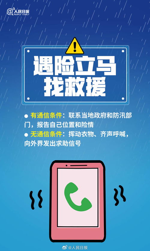 未来三天海南天气 多云伴雷阵雨，局地暴雨需防范