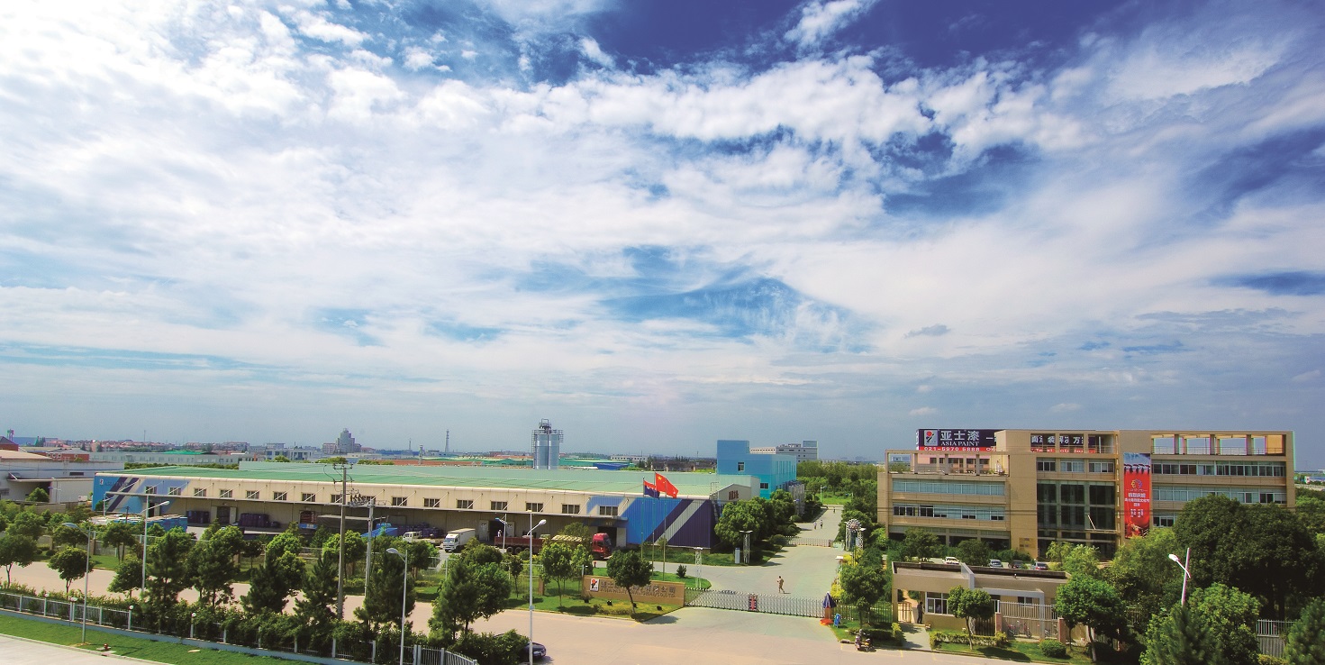 1. 亚士漆（上海）有限公司  占地面积：67亩.jpg