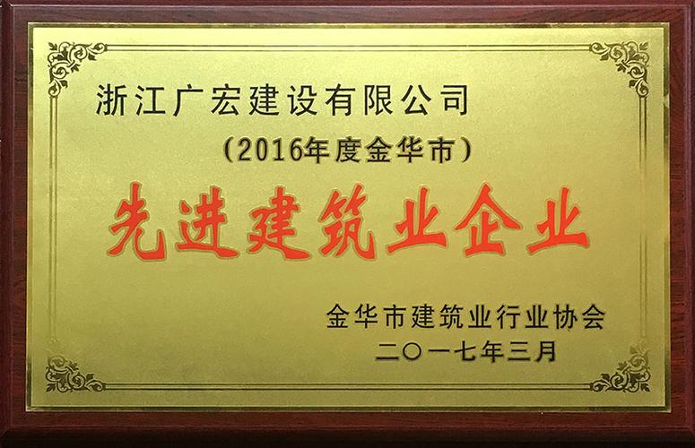 广宏集团 以建筑匠心筑基，以数字网络赋能