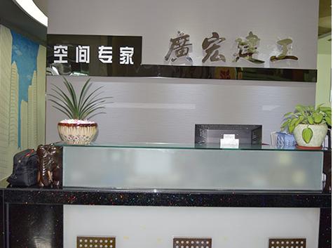 广东广宏建设工程与广宏网络 协同发展的双轮驱动模式探析